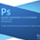 Photoshop CS5 Loading Screen in Photoshop